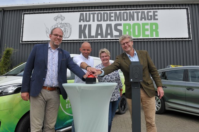 duurzaamheid, verduurzaming bedrijventerrein Edama, edema, edema uithuizen, verduurzamen uithuizen
